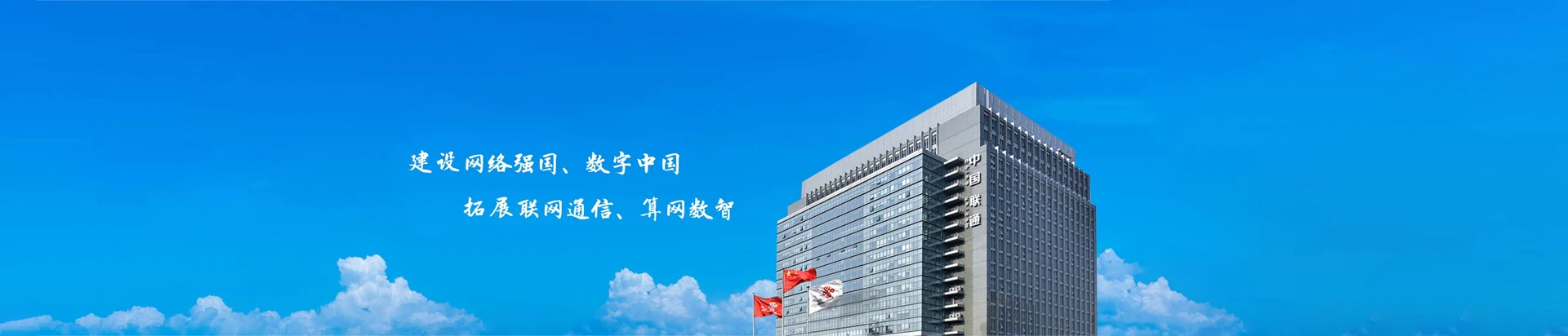 文水县联通宽带