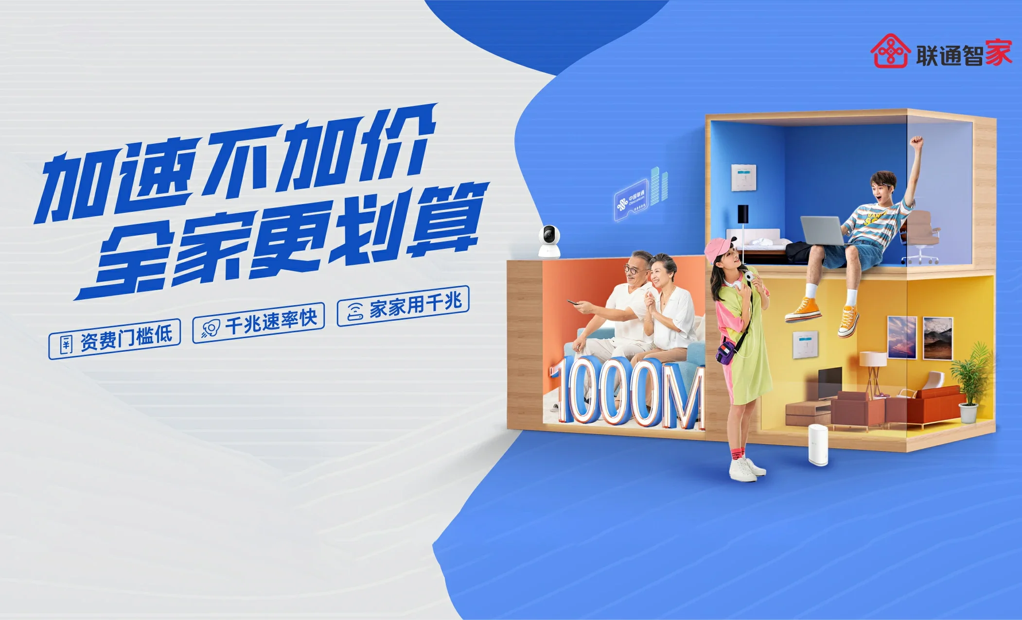 文水县中国联通